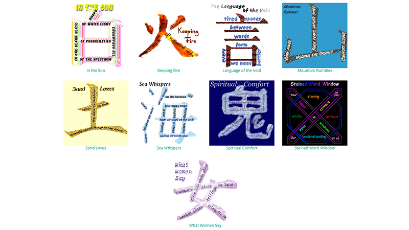 gallery image of Kanji-Ku Micro-Hypertexts