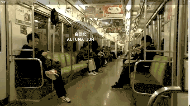 gallery image of 自動化 | Automation